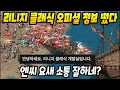 Lagu 리니지 클래식 오피셜 정보 떴다! 엔씨 요새 소통 잘하네?