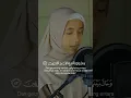 Download Lagu virall murotal Al- Qur'an gadis cantik yang sangat merdu