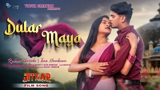 Download Dular Maya | JITKAR Film Song | New Santali Video | Rakesh Hansda \u0026 Tina Hembrom MP3