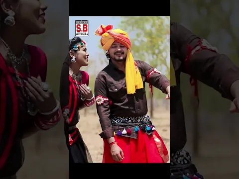 Tain To Rijhwarin | Rohit Kumar Kurrey Saroj Kurrey | #sbmusicsarguja