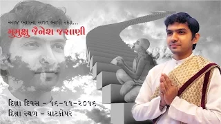 saiyam mashup official music video jain diksha songs saiyam sargam