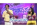 Download Lagu Osey Ramulamma Song - Vandemataram Srinivas, Pranavi Performance in ETV Swarabhishekam - Chicago,USA