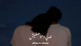 حالات واتس مسلم معادش باقي Muslim 