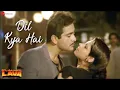 Download Lagu Dil Kya Hai | Lava | Rajiv Kapoor, Dimple Kapadia | Asha Bhosle, Kishore Kumar | R.D. Burman