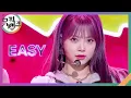 Download Lagu EASY - LE SSERAFIM [뮤직뱅크/Music Bank] | KBS 240223 방송