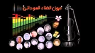 ودالبكري طير الخداري ضامر قوامك 