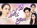 Lagu ÁI NGỤC TẬP 29 | Phim Tình Cảm Việt Nam | Phim Việt Nam Hay Mới | Phim Việt Nam | HTV Phim Việt