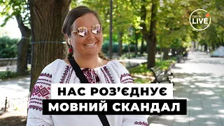 Що розʼєднує та обʼєднує українців сьогодні — думки одеситів - 285x160