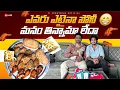 Download Lagu yavaru ettu aina poni manam thinama ledha || venkynihaofficial || food