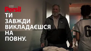 ПЛЮСПЛЮС Реклама і анонси 06 08 2024 