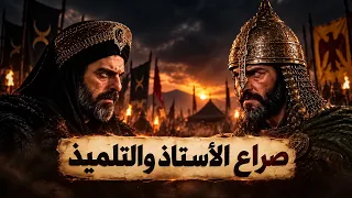لماذا كان نور الدين زنكي على وشك إسقاط صلاح الدين الأيوبي؟ | تاريخستان