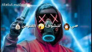 Statut Whatsapp Gnawi Feat Taleb Jaya Men Dubai 