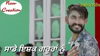 SANGRUR 💞ARSH Aujla & Gurlez Akhtar New WhatsApp Status video