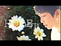 Download Lagu (HOPE) John Eun ft.RM of BTS ᴘʜᴏᴛᴏᴍᴇᴍᴏʀɪᴇꜱ ꜰᴍᴠ