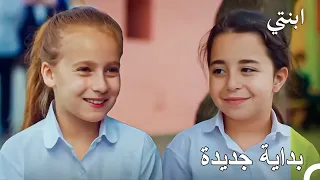 ذوبان الجليد بين أويكو وإيليدا   الصداقة تفوز دائما     ابنتي دندنها