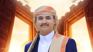 #بث_مباشر مقيل وسمر - افراح ال الحبيشي   العريس الغالي زايد صادق _ الفنان عبدالله الصهباني