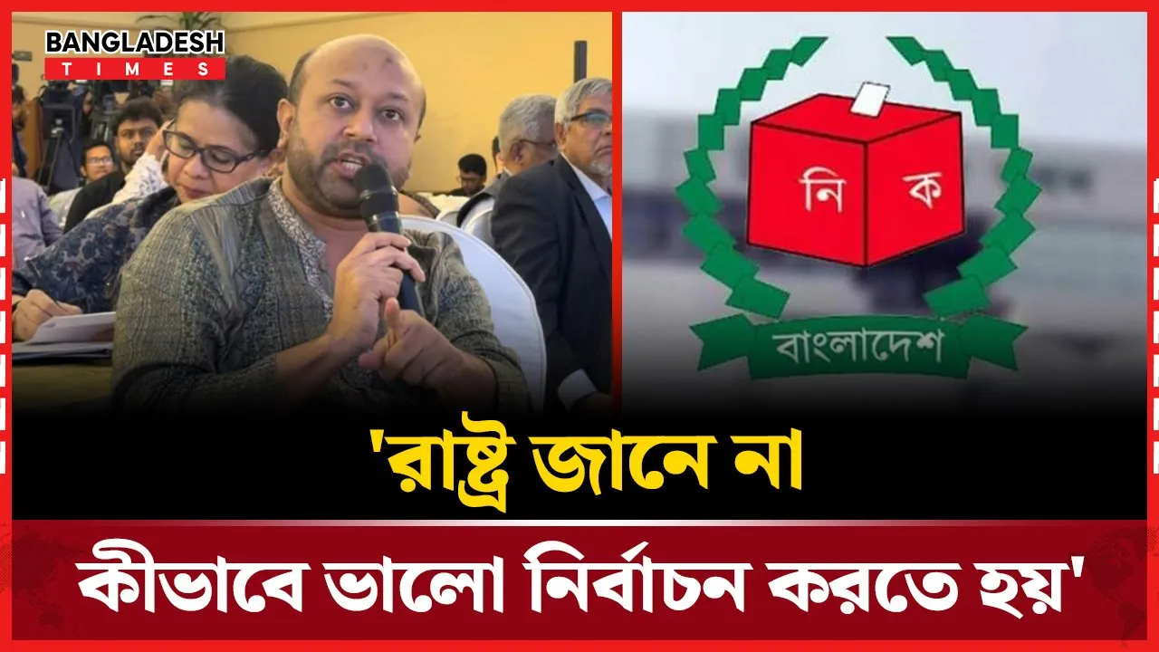 'বিএনপিকে চ্যালেঞ্জ করার মতো কোন দল নাই'