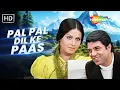 Lagu Pal Pal Dil Ke Paas | Black Mail (1973)| Dharmendra, Rakhee | Kishore Kumar Romantic Hits