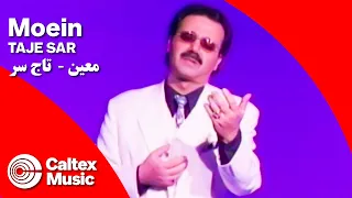 Moein Taje Sar معین تاج سر 