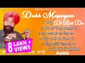 Lagu BHOLA SINGH RAHI l JUKEBOX l DUKH MAPEYAN DI ROTI DA ll NEW GURBANI SHABAD KIRTAN  2023