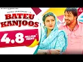 Lagu Sapna Choudhary : Bateu Kanjoos | Surender Romio | Haryanvi Song