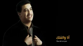 حسني انا والفتك 