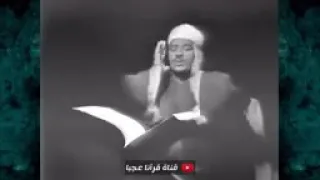 عبد الباسط عبد الصمد سورة يوسف تلاوة رهيبة فاقت الخيال 