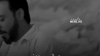 ضايج وكلبي منكسر وحدي الزمن خلاني 