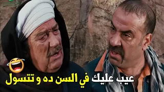 انت بتقولي انا الله يحنن انت شايفني شحات ده انا اشتريك ياض اكتر من ربع من الضحك مع اللمبي 