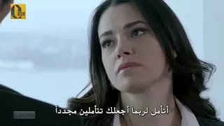 مسلسل الرحمة الحلقة 5 مترجم للعربية القسم 5 مشاهد ساخنه فرات ونارين قبلة 