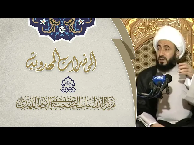 ⁣الكلمة الصالحة في النيابة الفالحة - الشيخ حسين الأميري