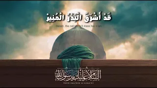 ق د  أ ش ر ق  ال ب د ر  ال م ن ير  ﷺ   أنشودة المولد النبوي الشريف   مدائح نبوية مؤثرة دندنها