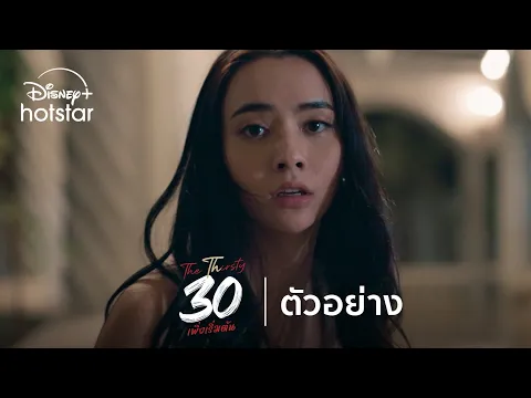 ตัวอย่าง