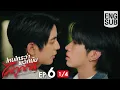 [Eng Sub] ไหนใครว่าพวกมันไม่ถูกกัน Head 2 Head | EP.6 [1/4]
