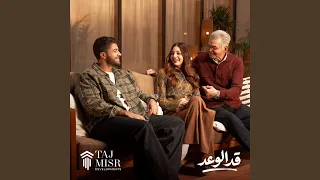            دندنها