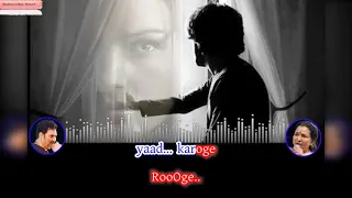 Regarder Meri Wafaye Yaad Karaoke Video Gratuite Hatkara www hatkara net