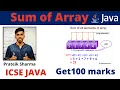 Sum of array elements in java computer applications class 10 Prateik Sharma by Java