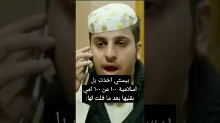طاهر القلب نقي ذاكر لله  طاهر القلب نقي ذاكر لله