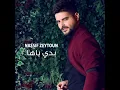 Badi Yaha
