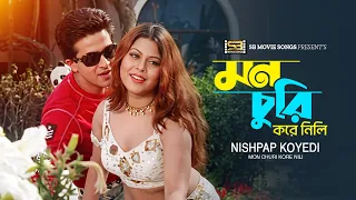 Mon Churi Kore Nili | মন চুরি করে নিলি | Shakib Khan | Shayla | Nishpap Koyedi | Asif | Baby Naznin