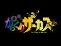 Download Lagu Kakuri circus || ending theme 3 Gekkou - BUMP OF CHICKEN