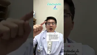  อาการคิดไม่หยุดและทำสิ่งซ้ำ ๆ เกิดจากสาเหตุอะไร 