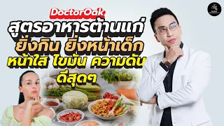 ชาเขียวมีประโยชน์ต่อสุขภาพอย่างไร