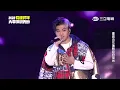 Ponzii劉昊【2021-2022花蓮太平洋觀光節】音浪來襲 美聲之夜！