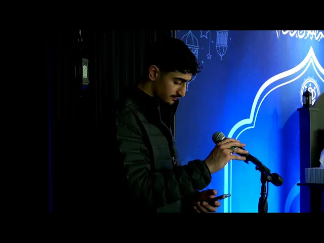 Ramadan Night 11 - Dua Iftitah 