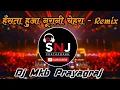 Download Lagu Hasta Hua Noorani Chehra | Desi Retro Mix | Hindi Dj Song 2024 | Destruction Mix | Dj Mkb Prayagraj