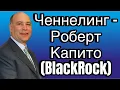 Channeling - Robert Capito BlackRock on what the influence and power of royal families is based on