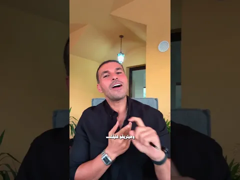 ما الدرس الذي تعلمه د كريم علي بعد سنوات من السعي؟! حلقة جديدة السبت 8 مساءا #دكريم_علي#فكر_تاني