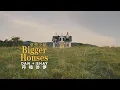 Lagu 丹和沙伊 Dan + Shay - Bigger Houses 夢想之屋 (華納官方中字版)