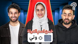 خمن وتربح 1500 درهم !!!